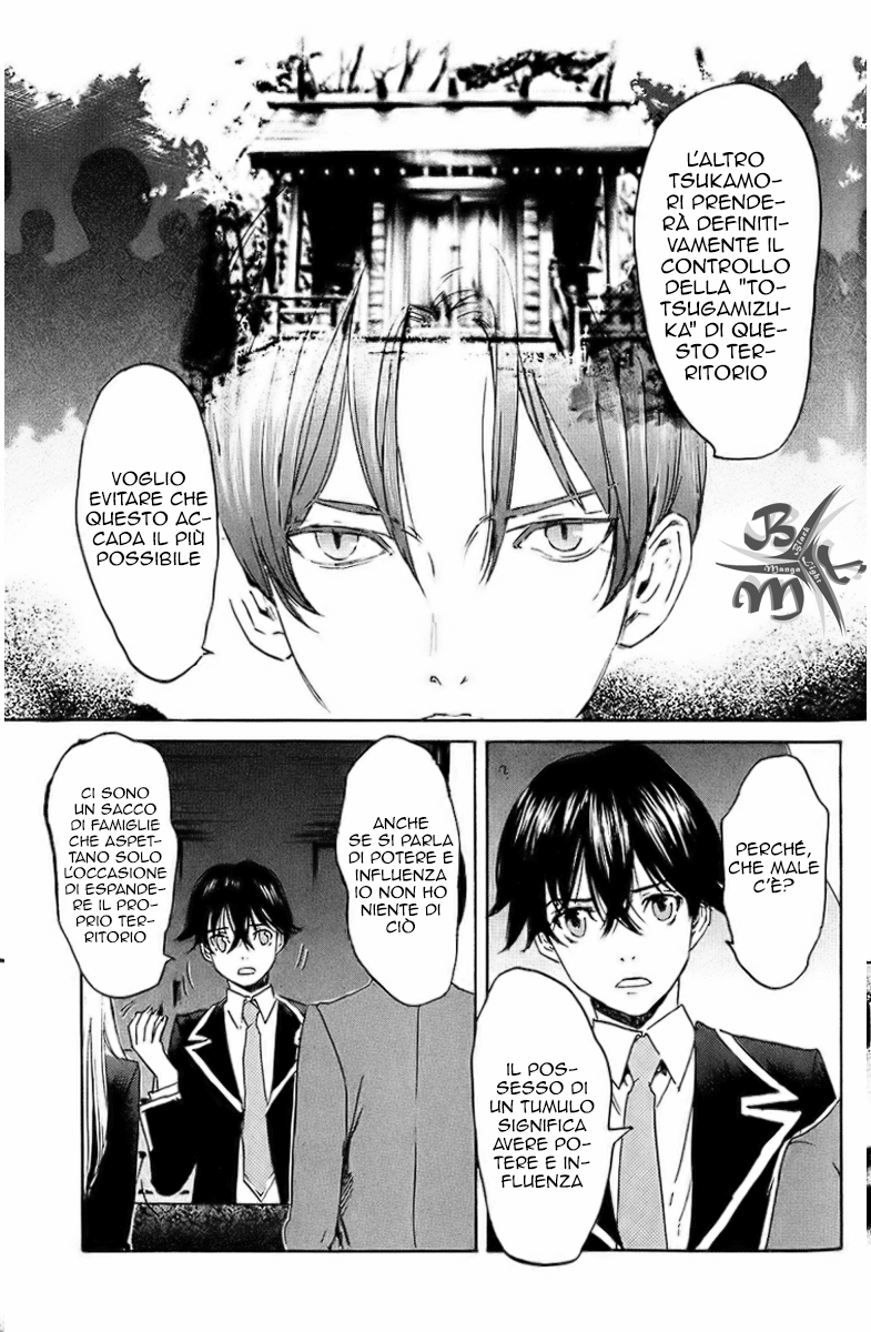 Foreign Gods Vol. 1 Ch. 2 第14页