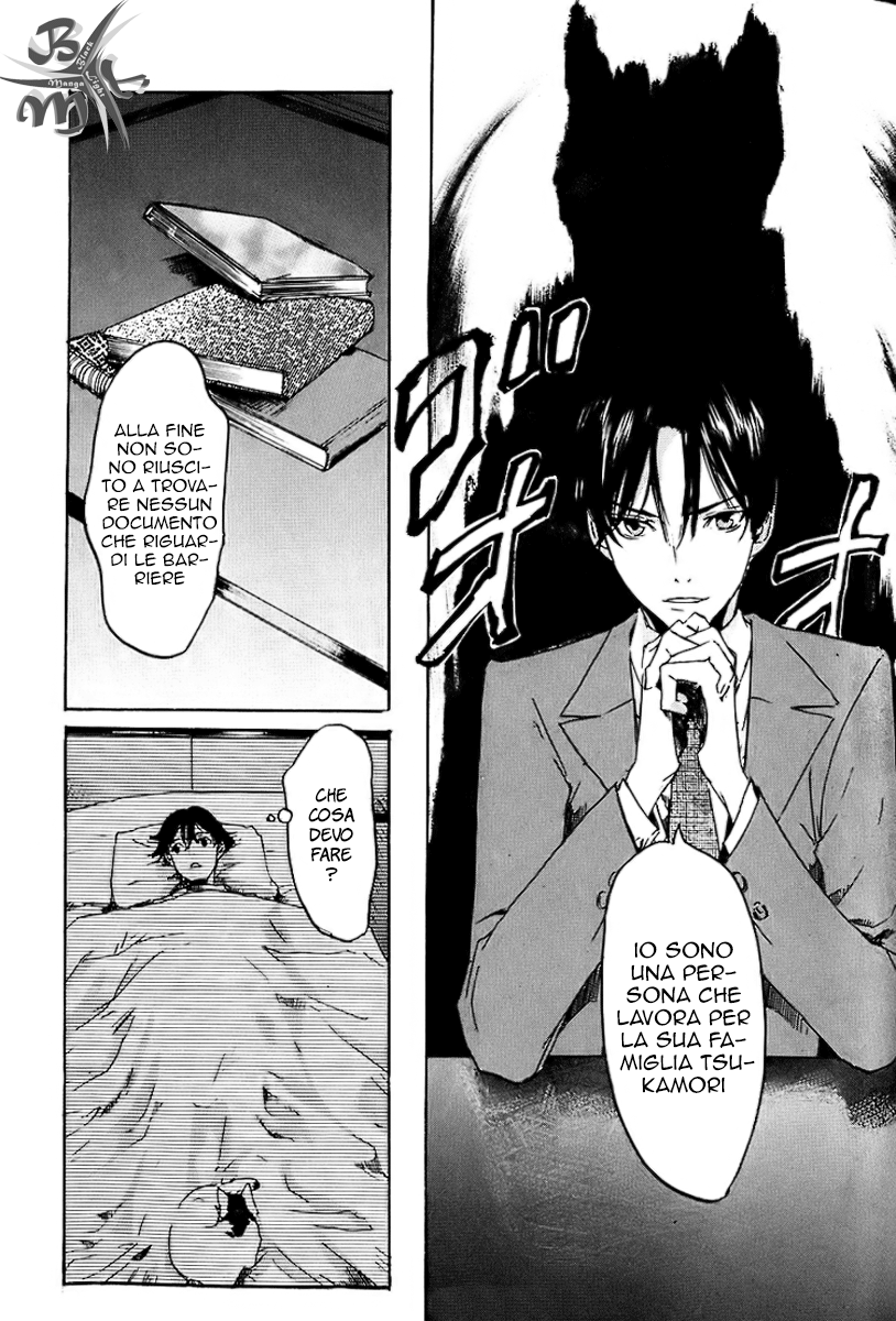Foreign Gods Vol. 1 Ch. 2 第16页