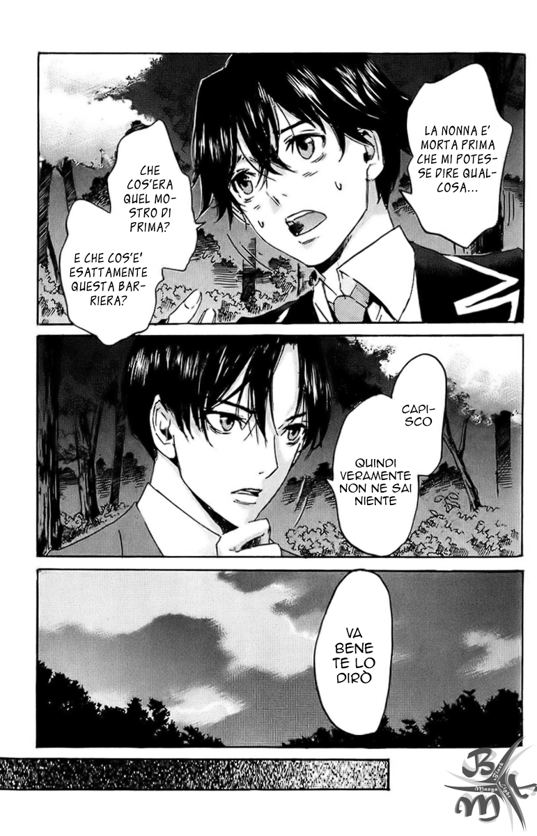 Foreign Gods Vol. 1 Ch. 2 第4页
