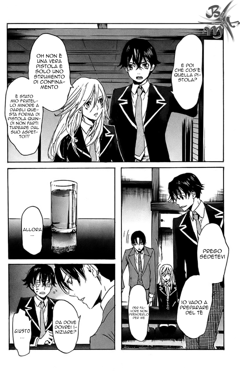 Foreign Gods Vol. 1 Ch. 2 第7页
