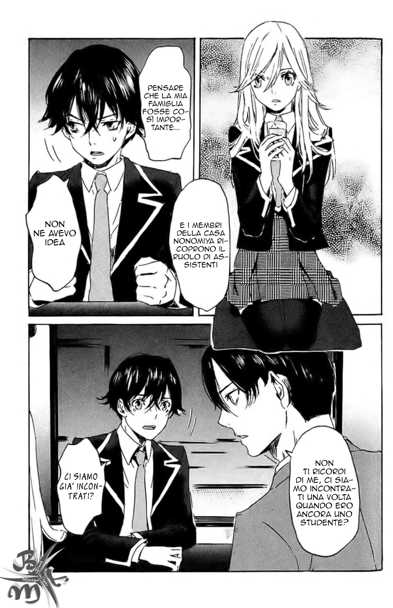Foreign Gods Vol. 1 Ch. 2 第10页