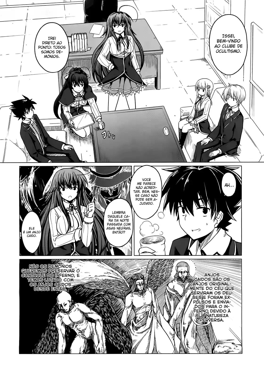 High School DxD Vol. 1 Ch. 2 第13页