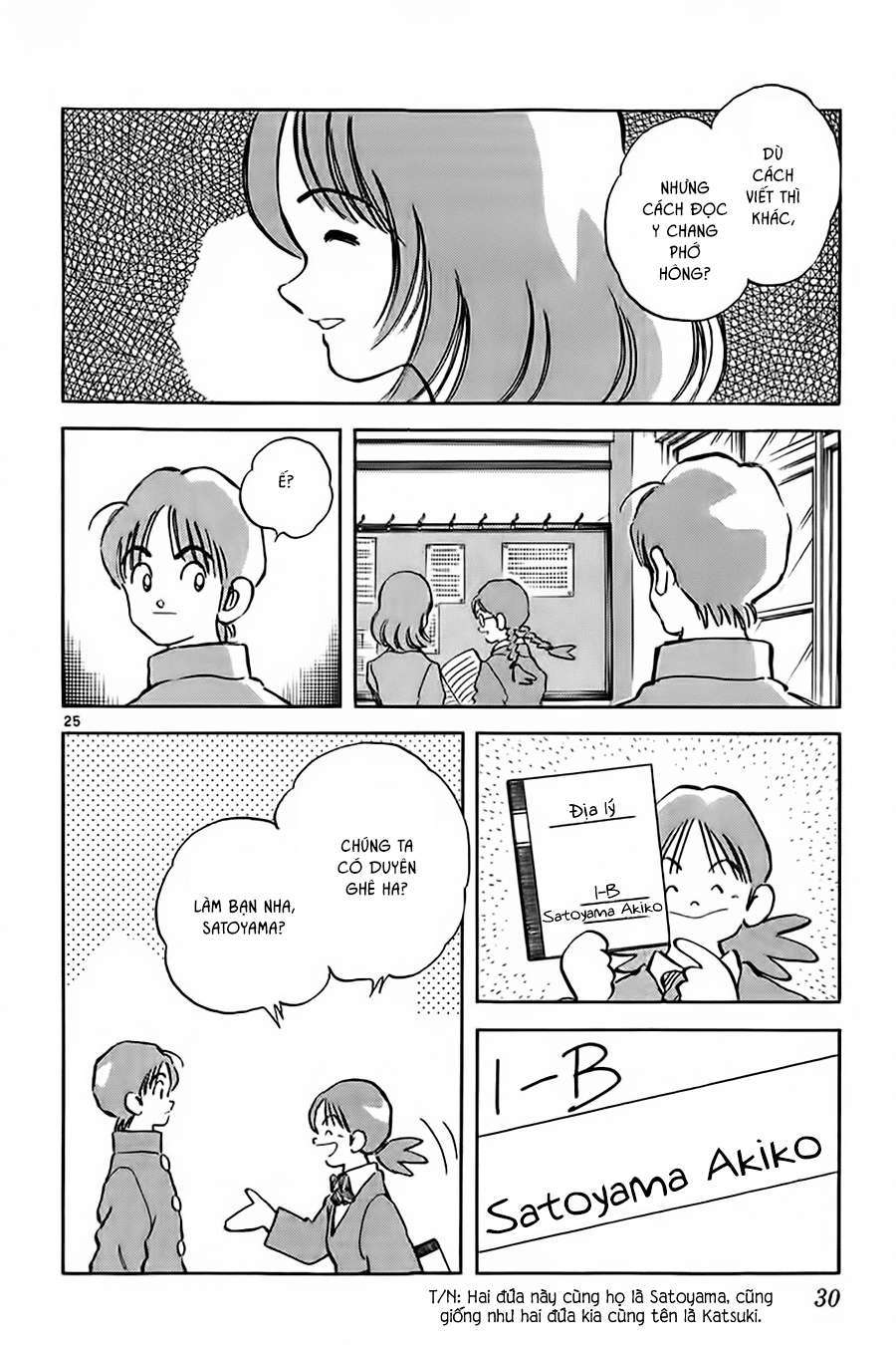Katsu! Chúng ta có duyên ghê ha 第31页