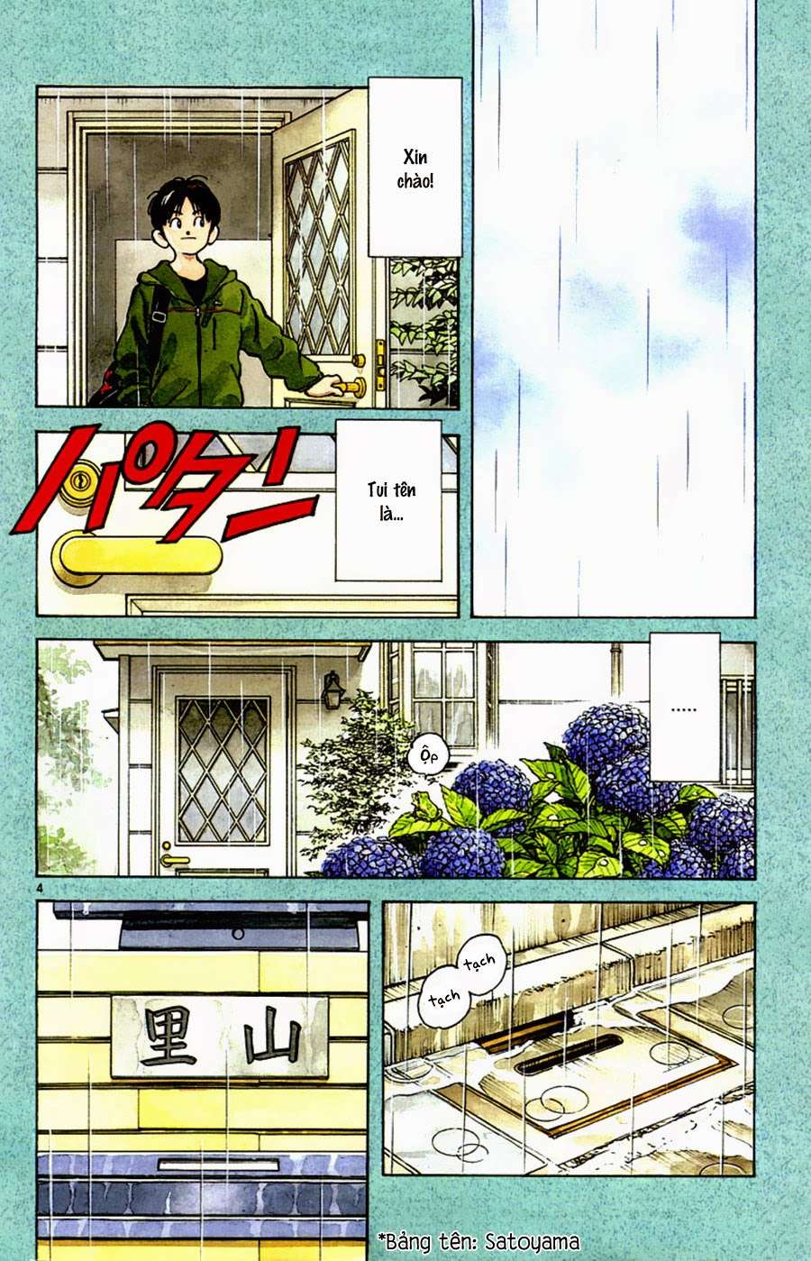Katsu! Chúng ta có duyên ghê ha 第9页