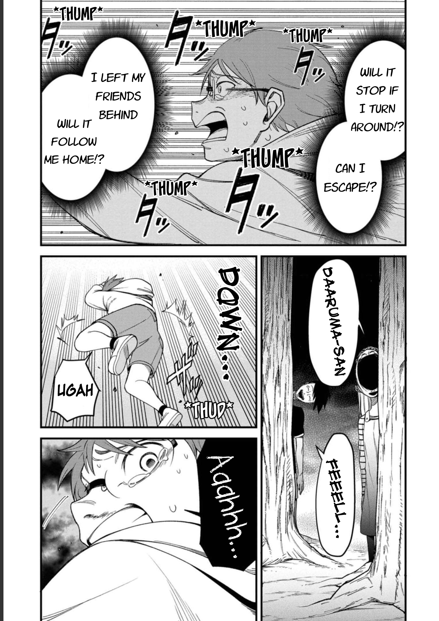 Wakeari Shinrei Mansion Kamikiri-sama 第16页