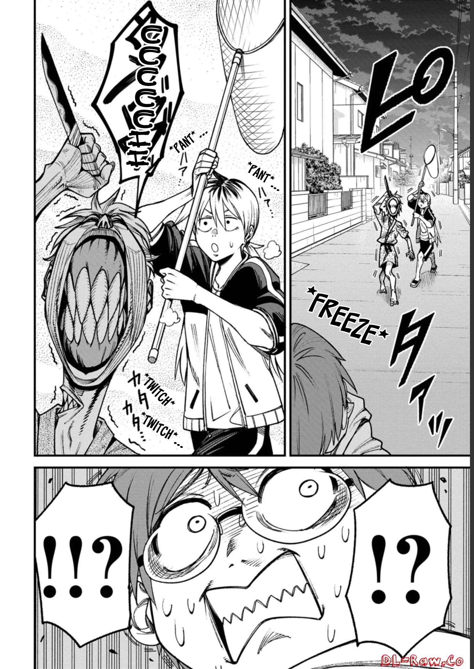 Wakeari Shinrei Mansion Kamikiri-sama 第17页