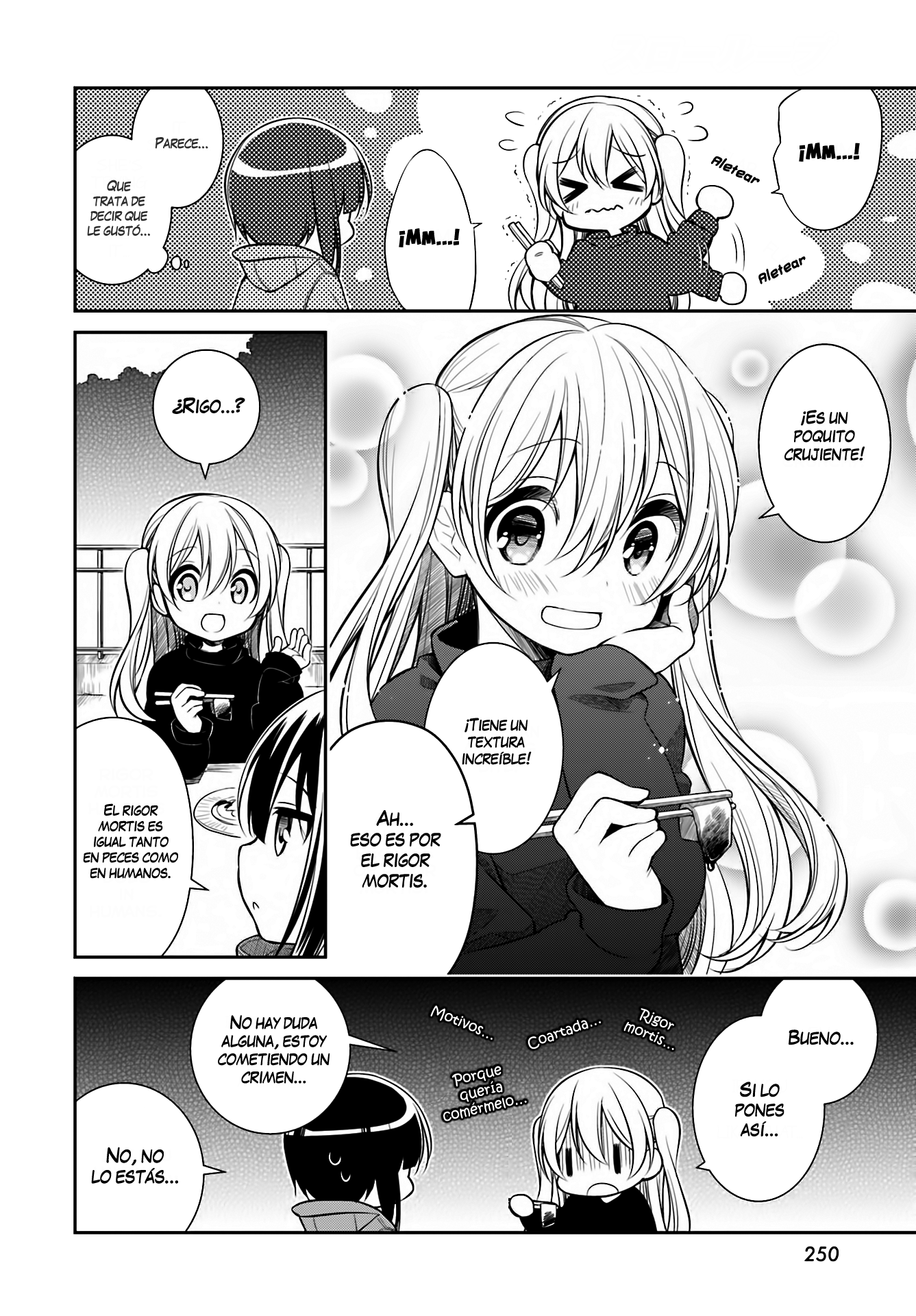 Slow Loop Special Oneshot 第23页