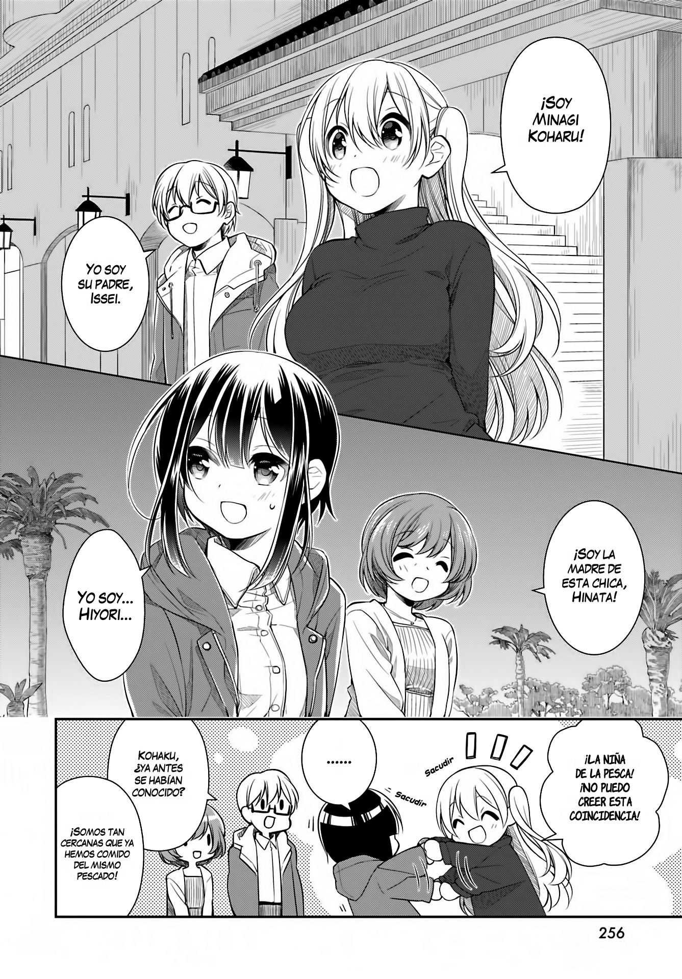 Slow Loop Special Oneshot 第29页