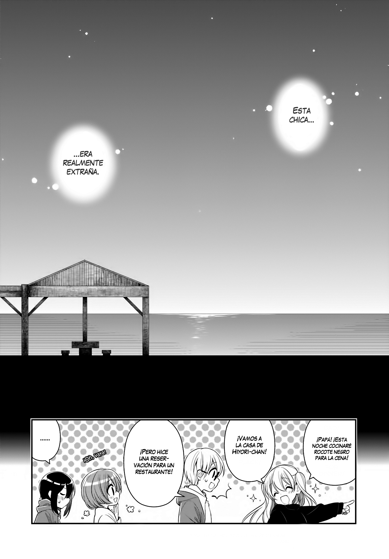 Slow Loop Special Oneshot 第31页