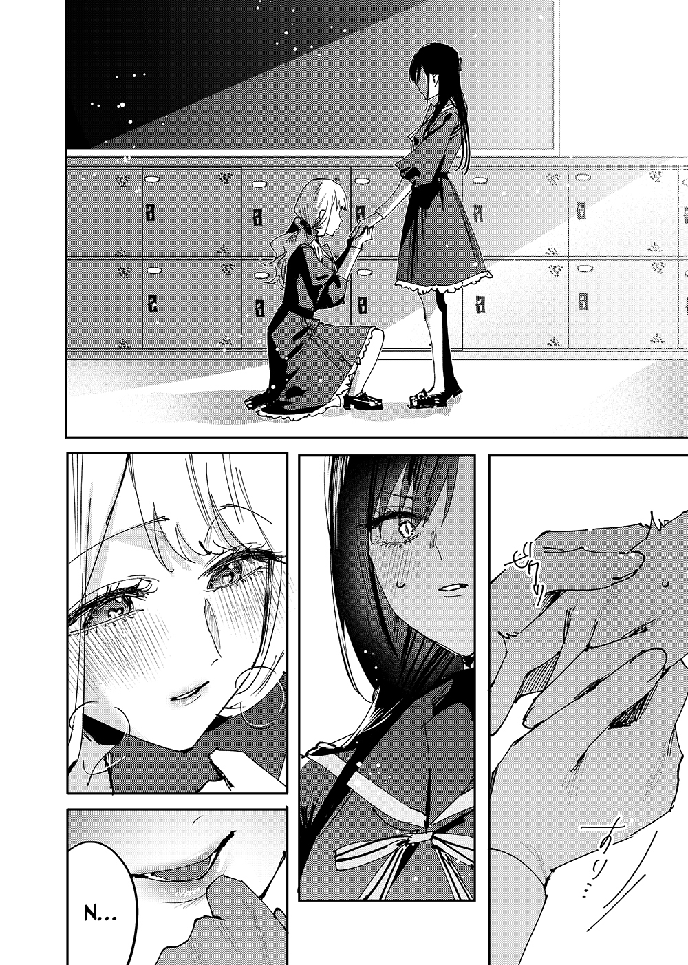 Girls × Vampire (Pre-Serialization) Las Reglas de Ruruna-sama 第14页