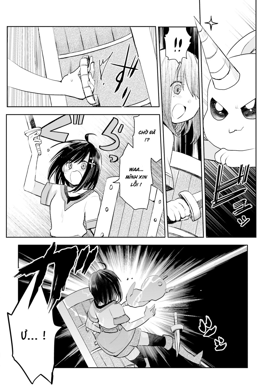 BOFURI: I Don't Want to Get Hurt, so I'll Max Out My Defense. Vol. 1 Ch. 1 第13页