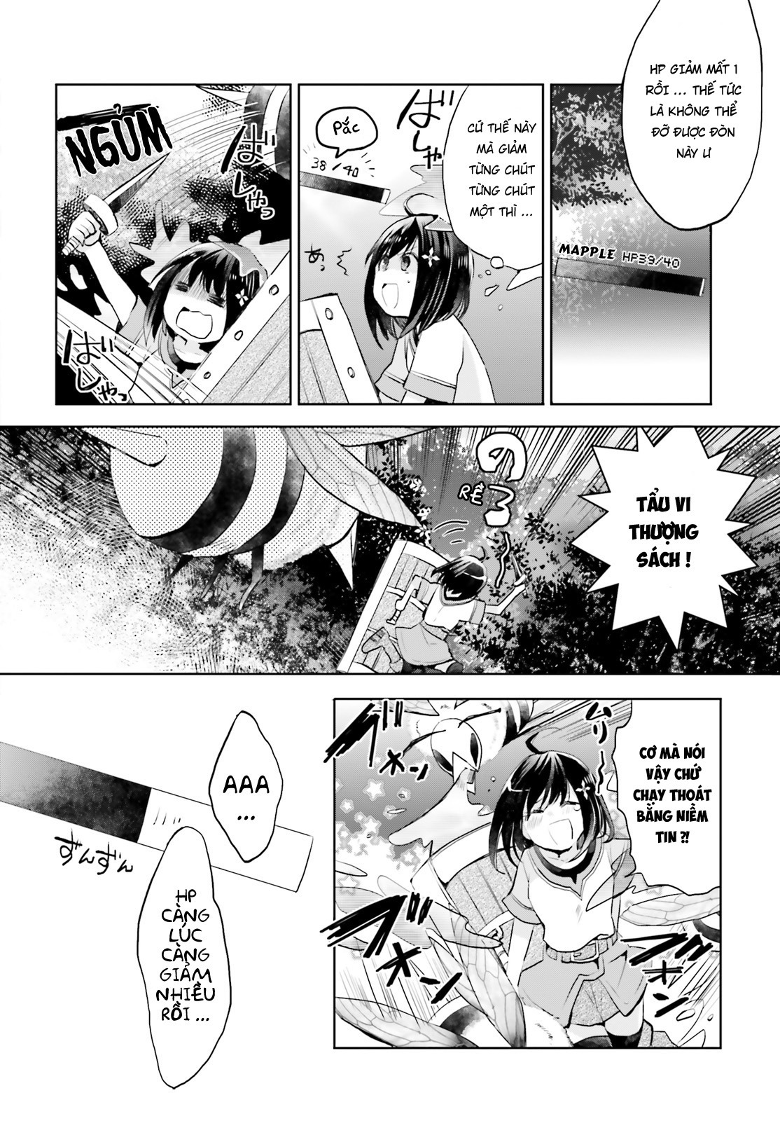 BOFURI: I Don't Want to Get Hurt, so I'll Max Out My Defense. Vol. 1 Ch. 1 第21页