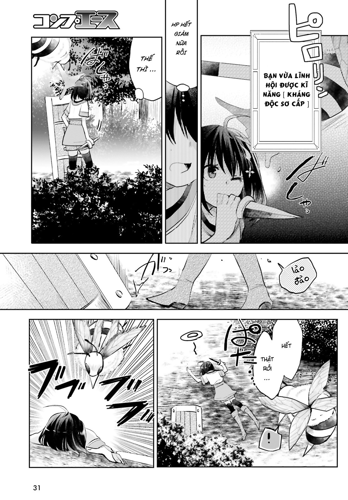 BOFURI: I Don't Want to Get Hurt, so I'll Max Out My Defense. Vol. 1 Ch. 1 第22页