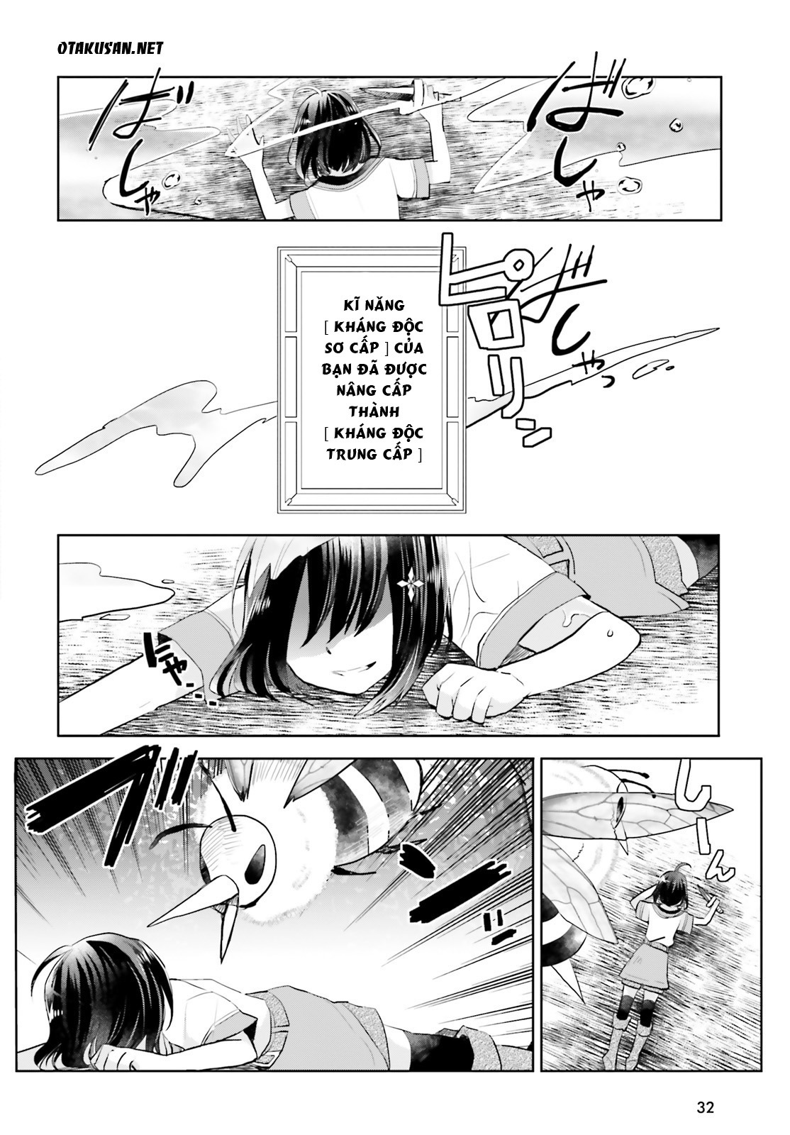 BOFURI: I Don't Want to Get Hurt, so I'll Max Out My Defense. Vol. 1 Ch. 1 第23页