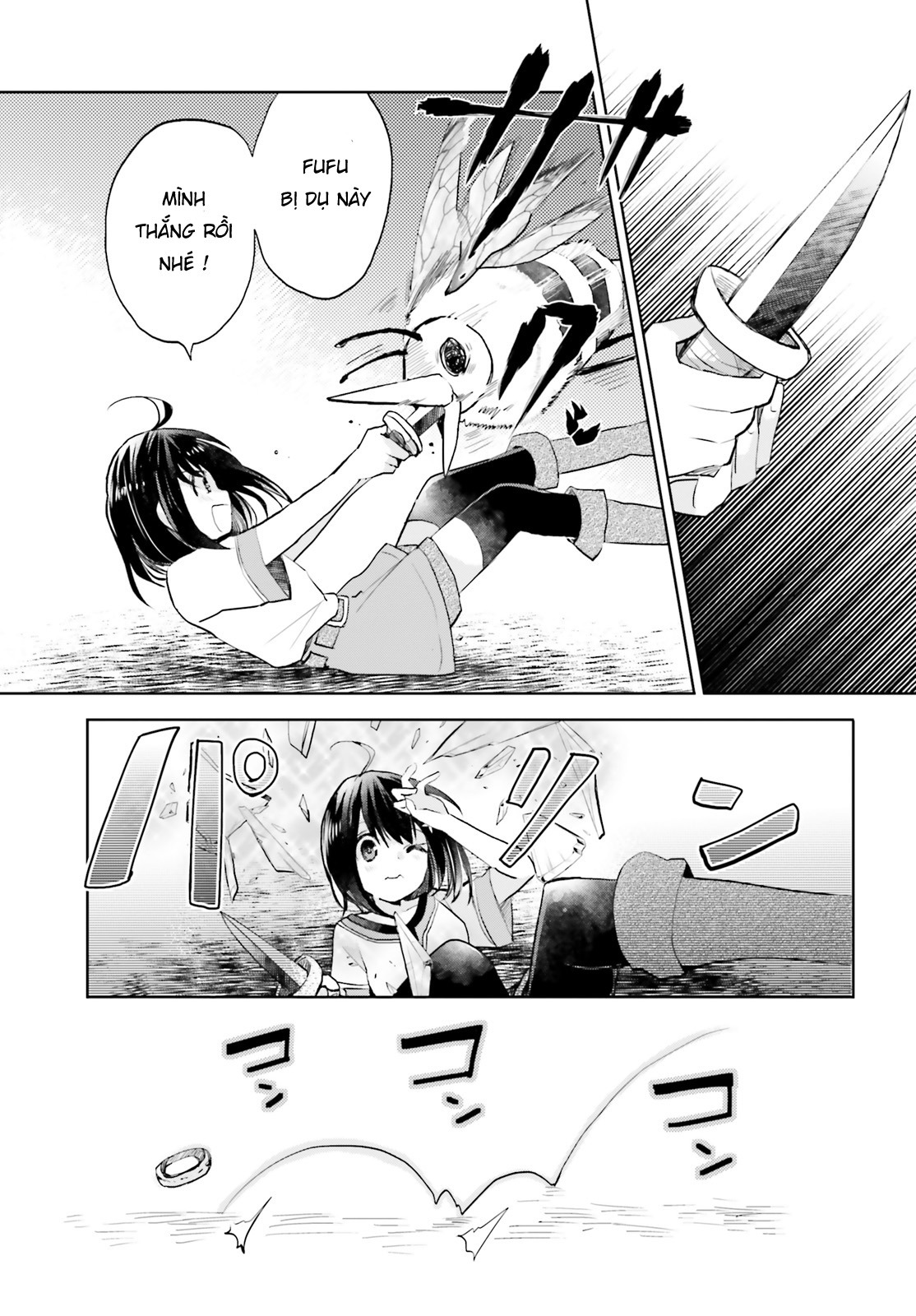 BOFURI: I Don't Want to Get Hurt, so I'll Max Out My Defense. Vol. 1 Ch. 1 第24页