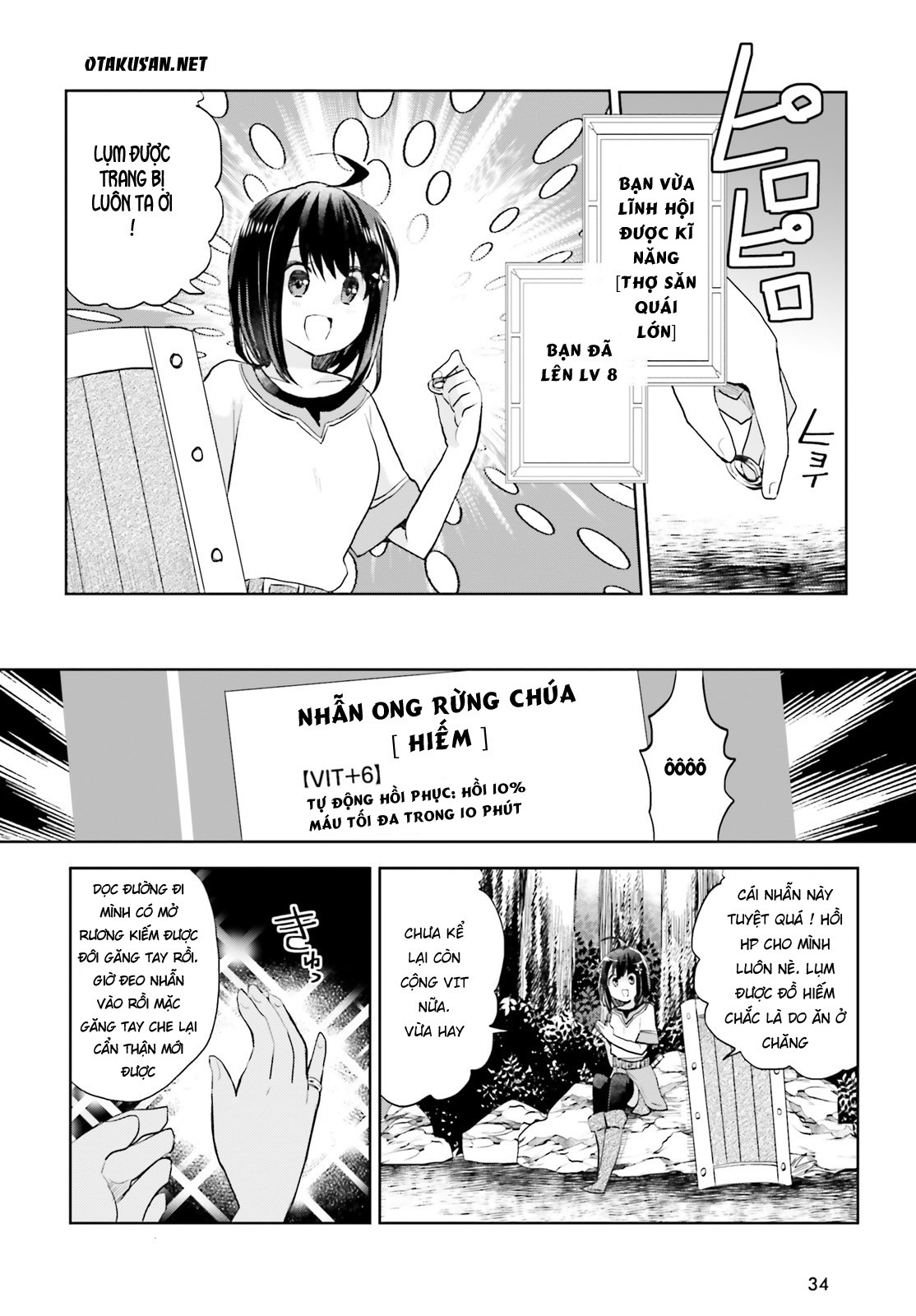 BOFURI: I Don't Want to Get Hurt, so I'll Max Out My Defense. Vol. 1 Ch. 1 第25页