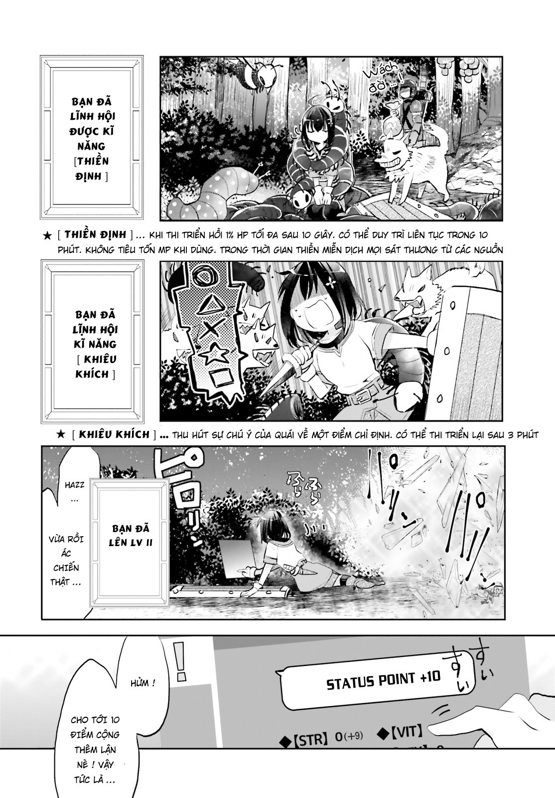 BOFURI: I Don't Want to Get Hurt, so I'll Max Out My Defense. Vol. 1 Ch. 1 第27页