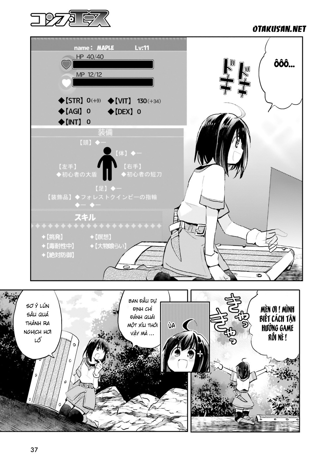 BOFURI: I Don't Want to Get Hurt, so I'll Max Out My Defense. Vol. 1 Ch. 1 第28页