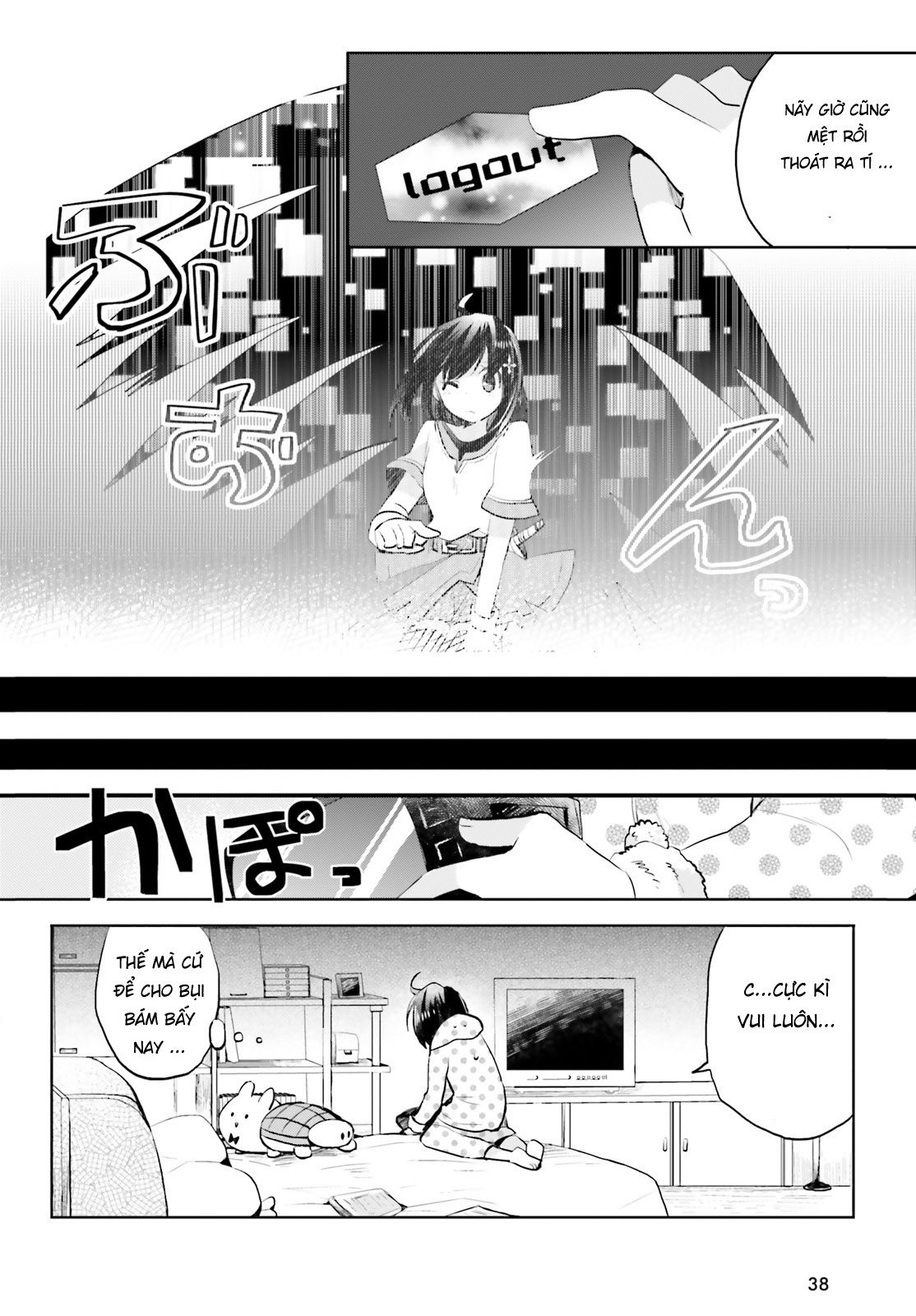 BOFURI: I Don't Want to Get Hurt, so I'll Max Out My Defense. Vol. 1 Ch. 1 第29页