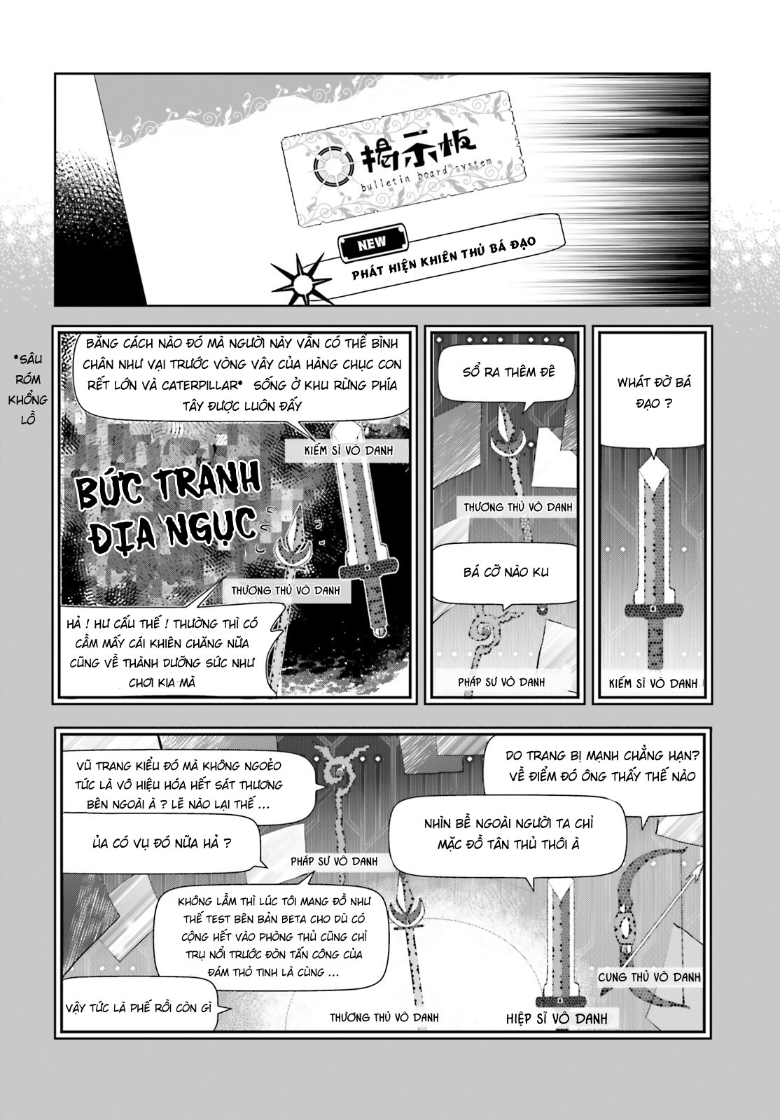 BOFURI: I Don't Want to Get Hurt, so I'll Max Out My Defense. Vol. 1 Ch. 1 第31页