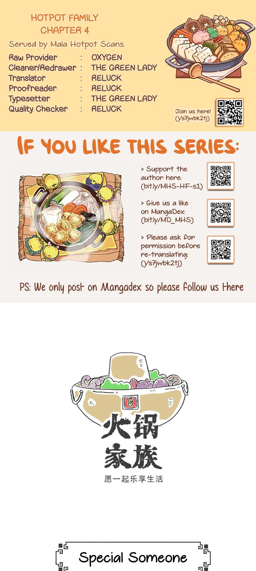 Hotpot Family Ch. 4 第1页