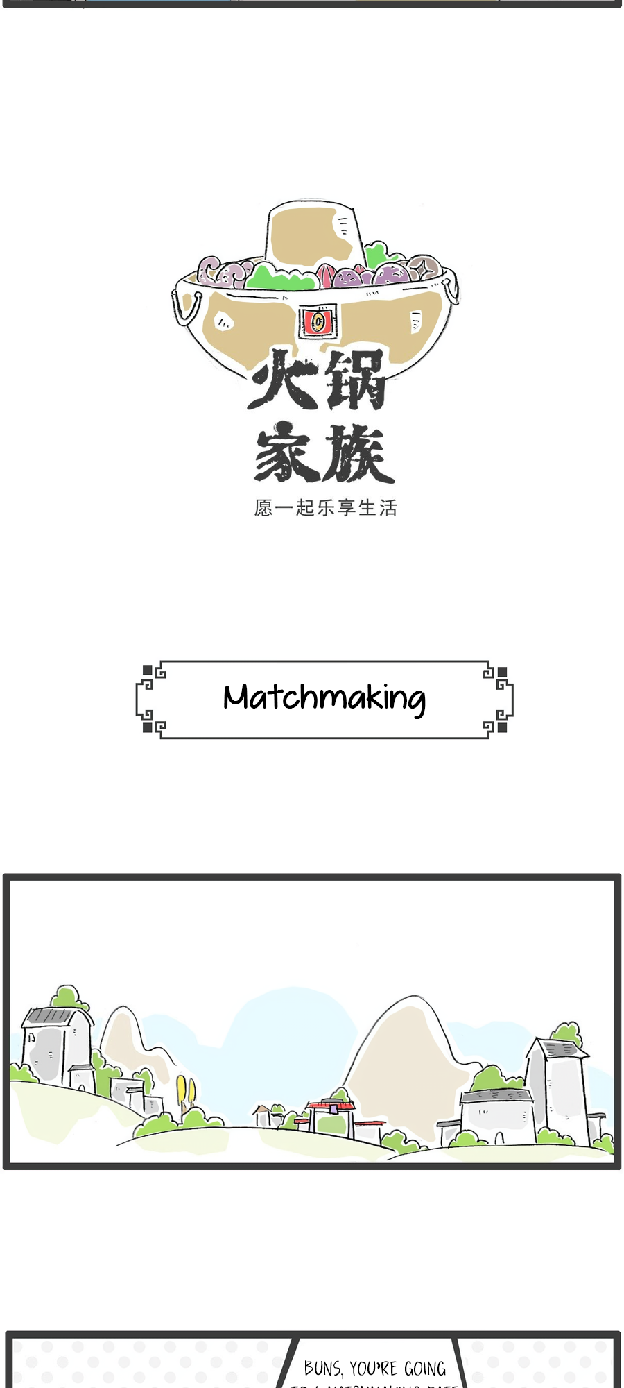Hotpot Family Ch. 4 第4页