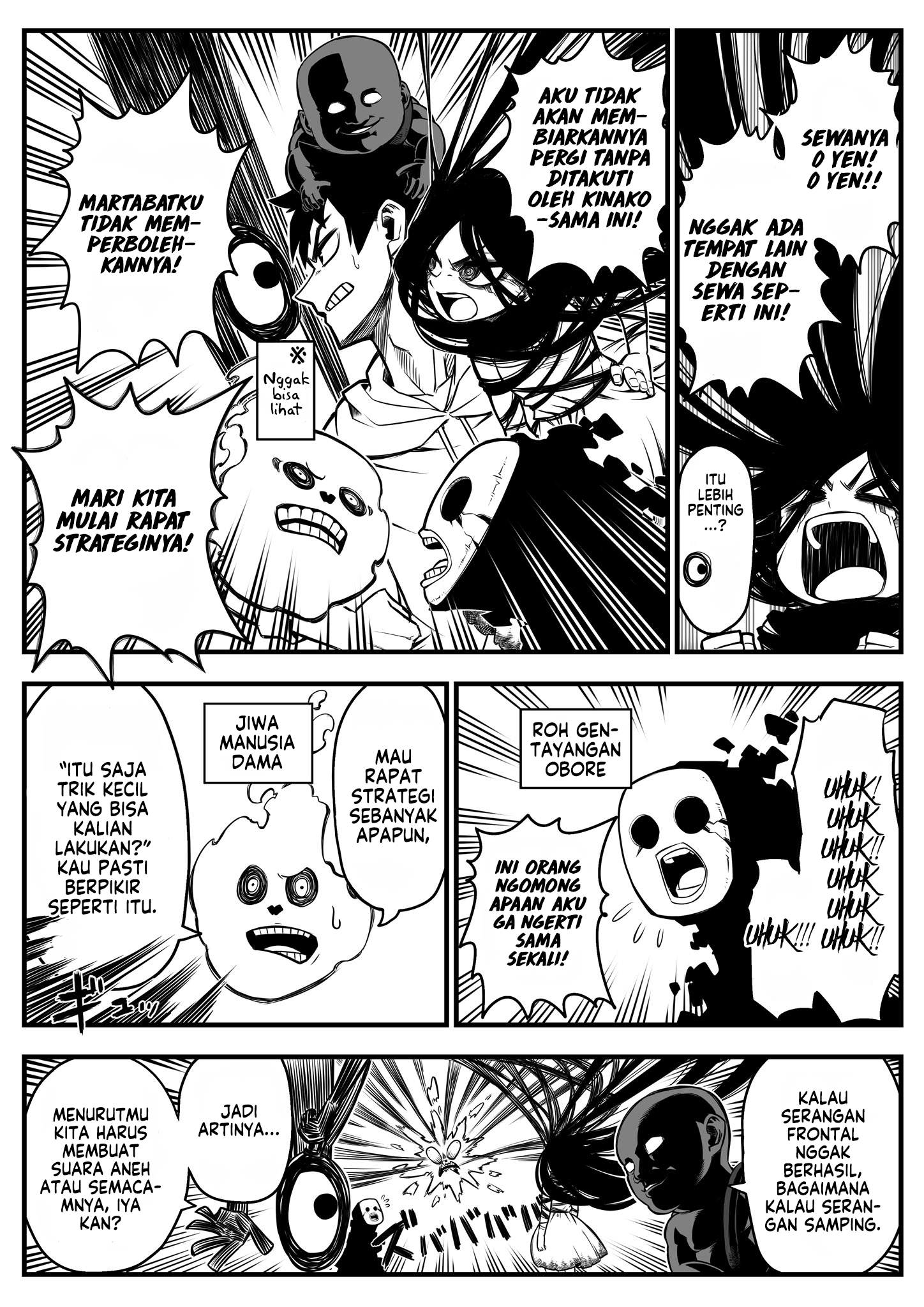 The Strongest Earthbound Spirit and the Guy With No Spiritual Sense Ch. 2 第3页