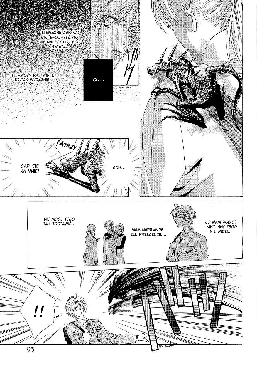 Uragiri wa Boku no Namae o Shitteiru Vol. 1 Ch. 3 第15页