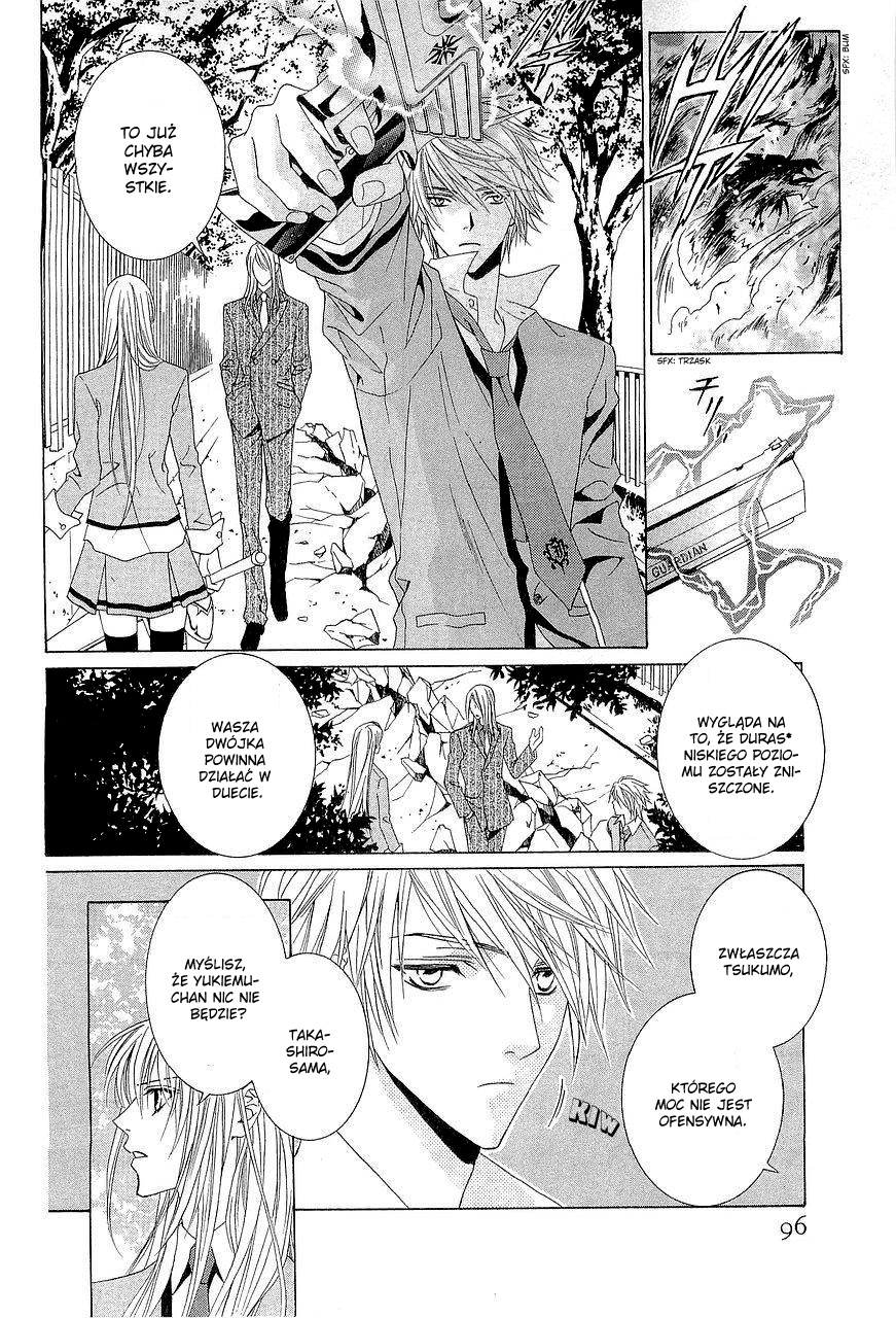 Uragiri wa Boku no Namae o Shitteiru Vol. 1 Ch. 3 第16页