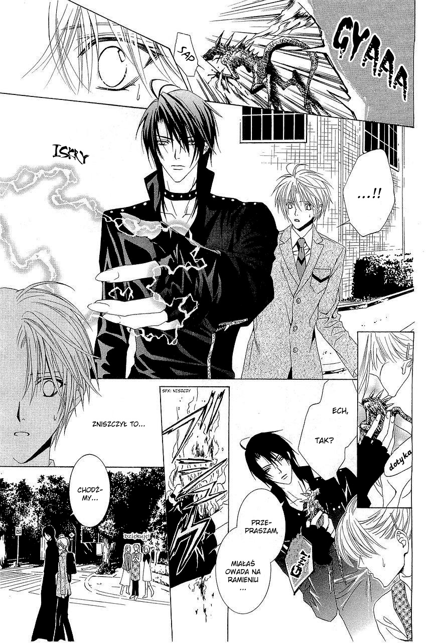 Uragiri wa Boku no Namae o Shitteiru Vol. 1 Ch. 3 第17页