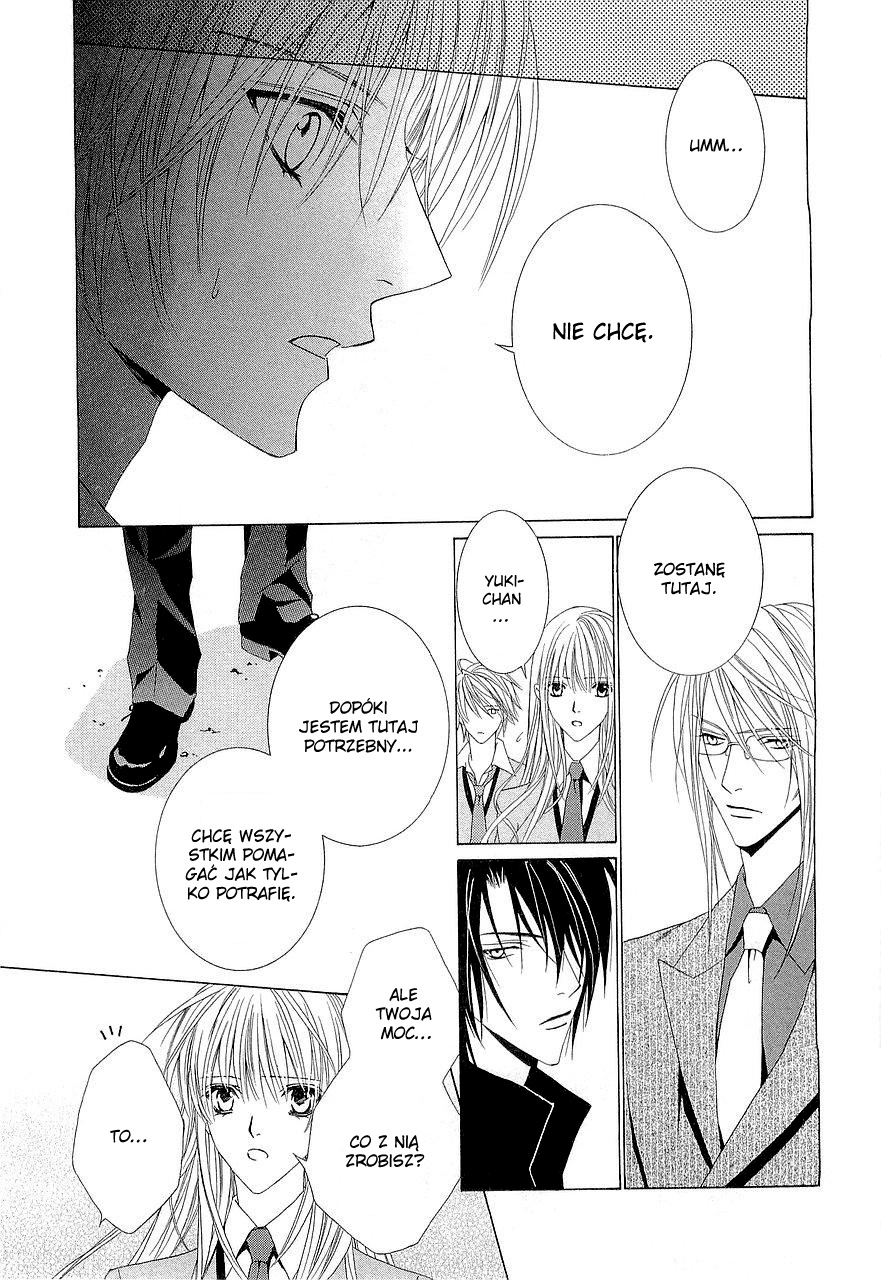 Uragiri wa Boku no Namae o Shitteiru Vol. 1 Ch. 3 第3页