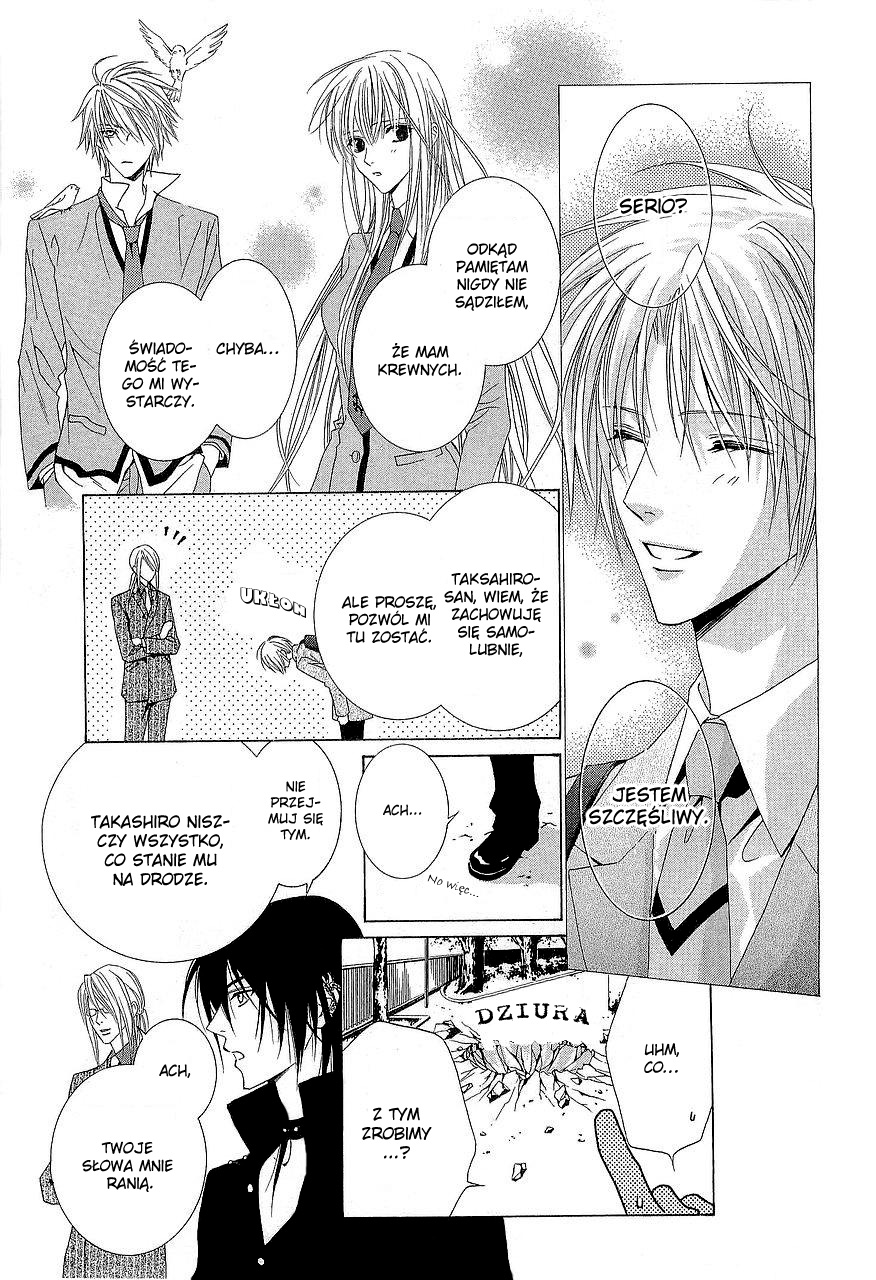 Uragiri wa Boku no Namae o Shitteiru Vol. 1 Ch. 3 第5页