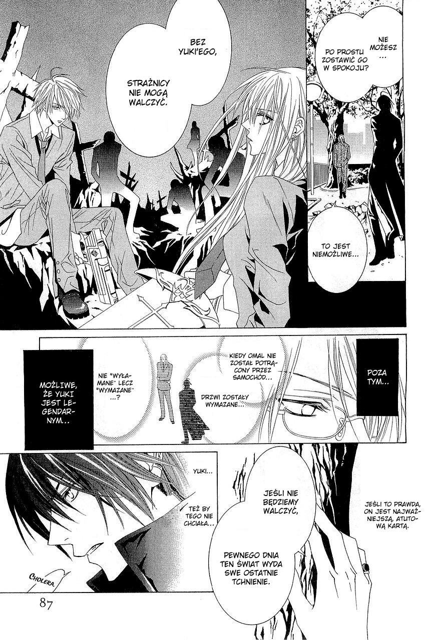 Uragiri wa Boku no Namae o Shitteiru Vol. 1 Ch. 3 第7页