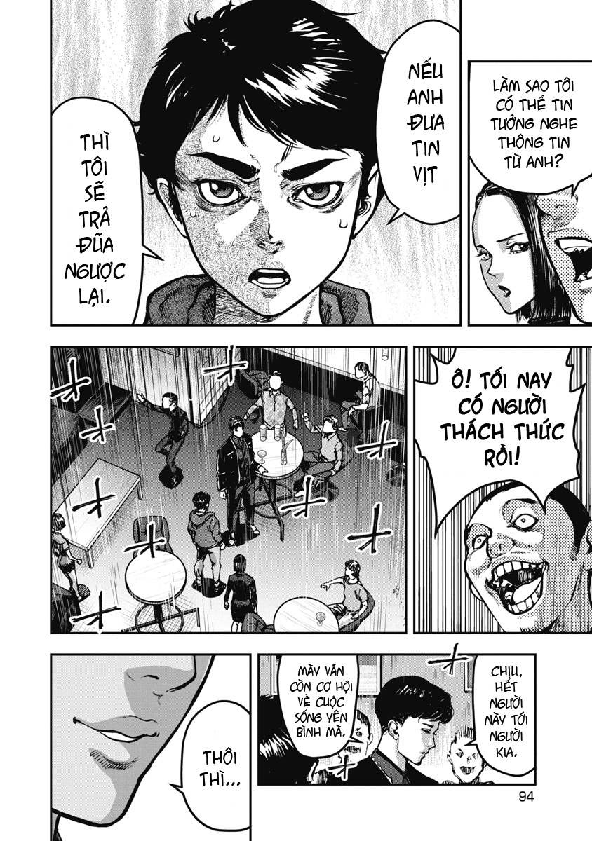 Bakuchi Gui Công lý 第16页