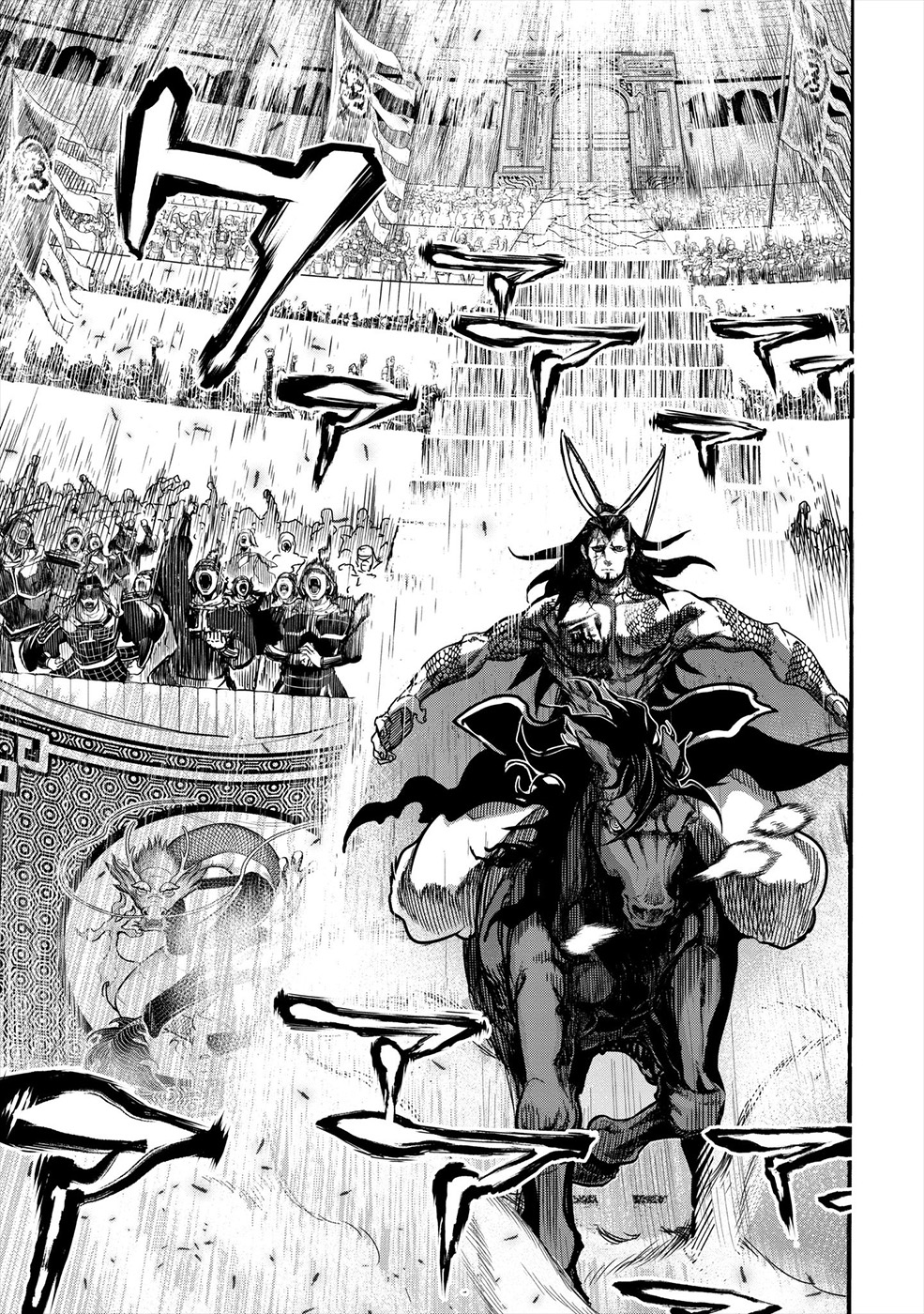Shuumatsu no Valkyrie Tanrılar ve İnsanoğlunun Son Mücadelesi 第63页