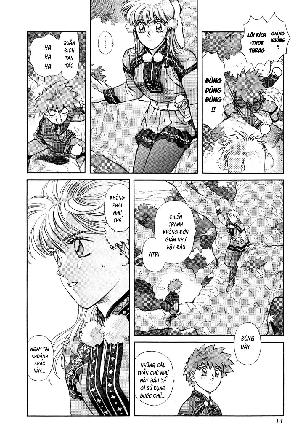 Seisenki Elna Saga Vol. 1 Ch. 1 第14页