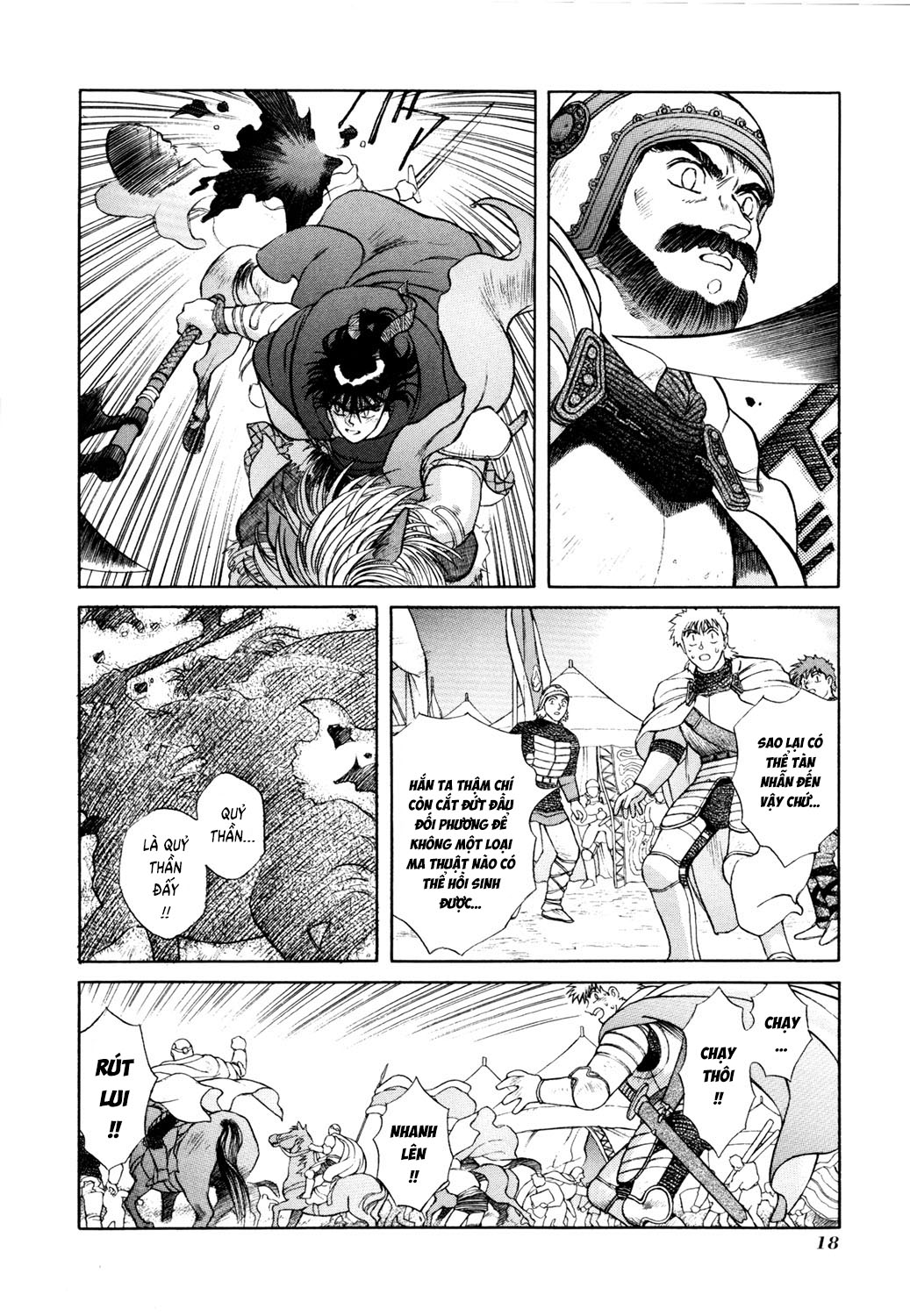 Seisenki Elna Saga Vol. 1 Ch. 1 第18页