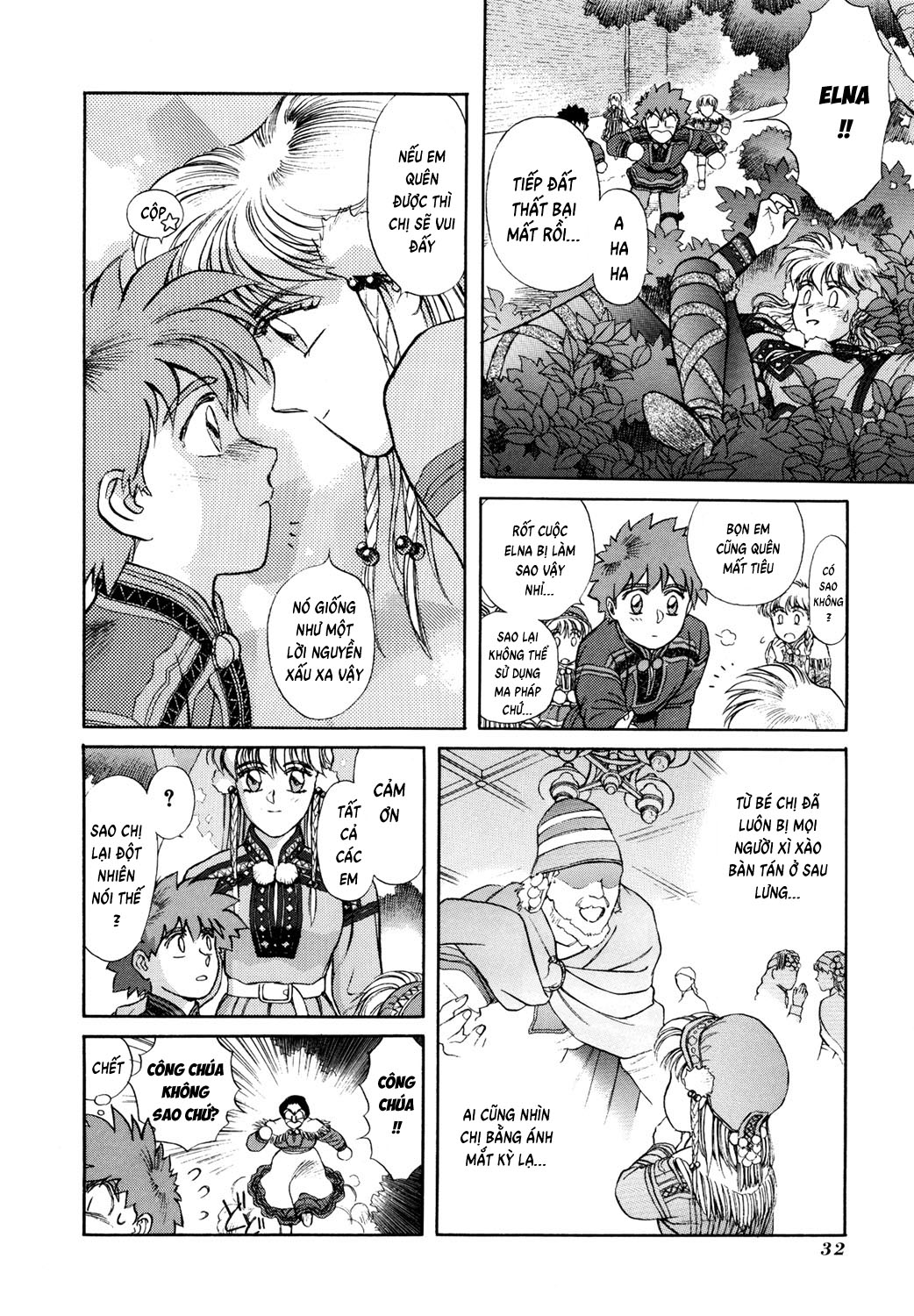 Seisenki Elna Saga Vol. 1 Ch. 1 第31页