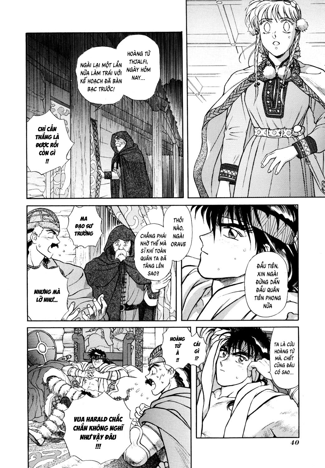 Seisenki Elna Saga Vol. 1 Ch. 1 第39页