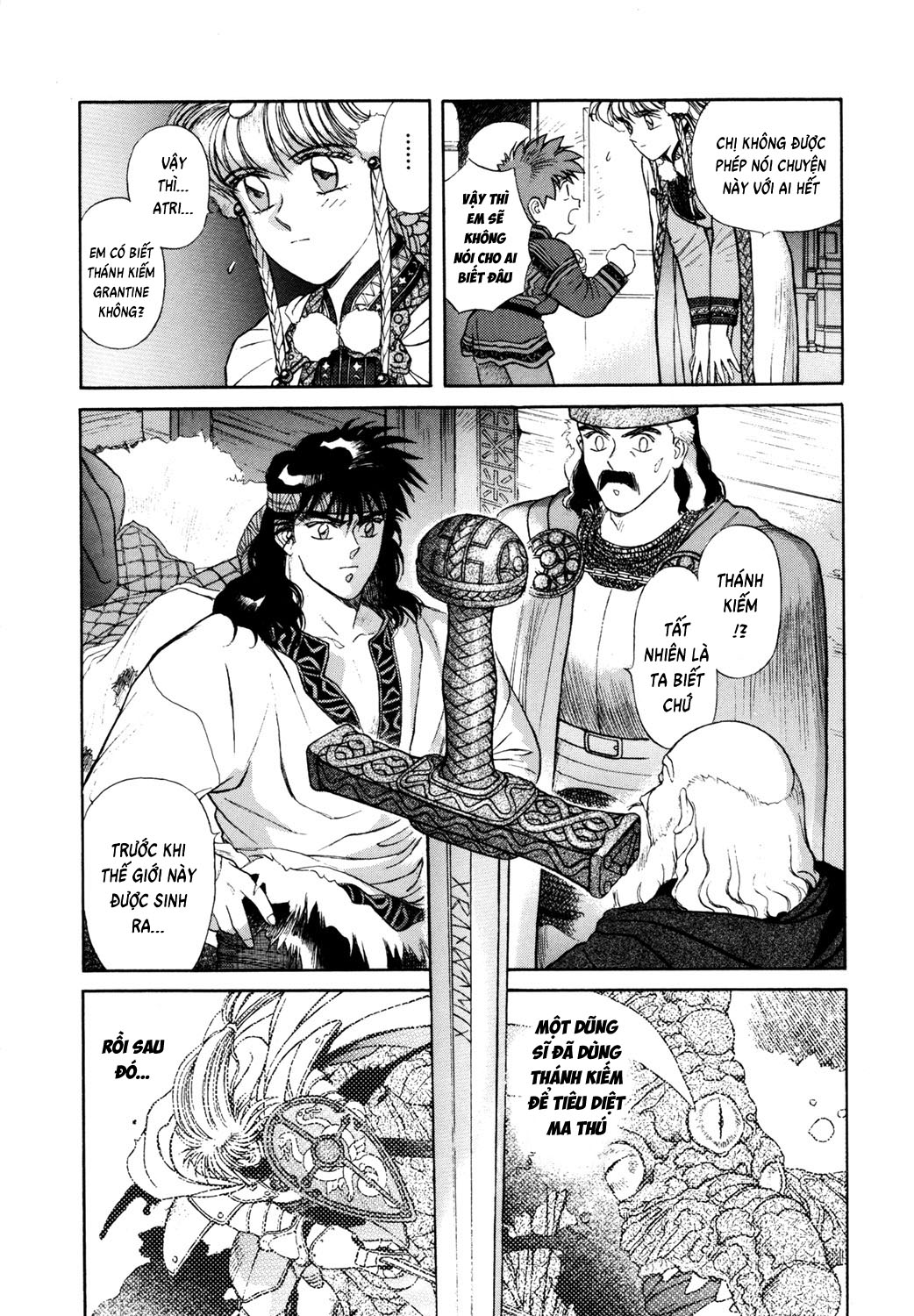 Seisenki Elna Saga Vol. 1 Ch. 1 第42页