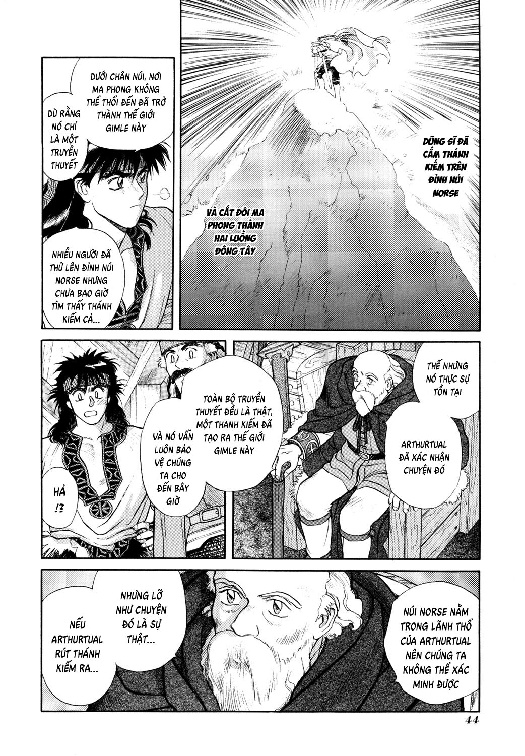 Seisenki Elna Saga Vol. 1 Ch. 1 第43页
