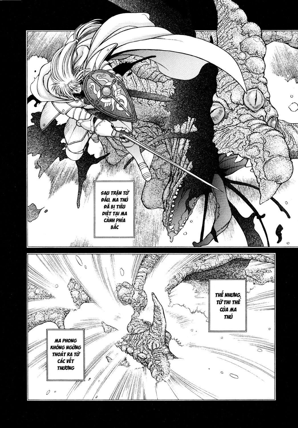 Seisenki Elna Saga 第7页