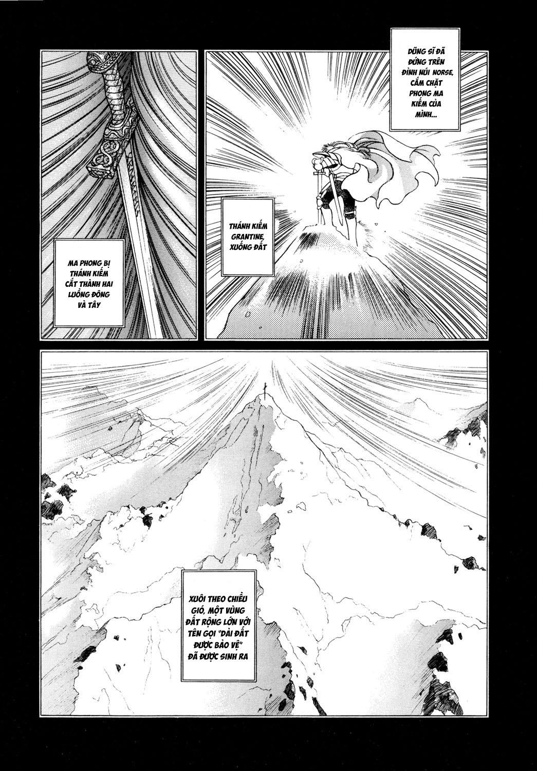Seisenki Elna Saga 第8页