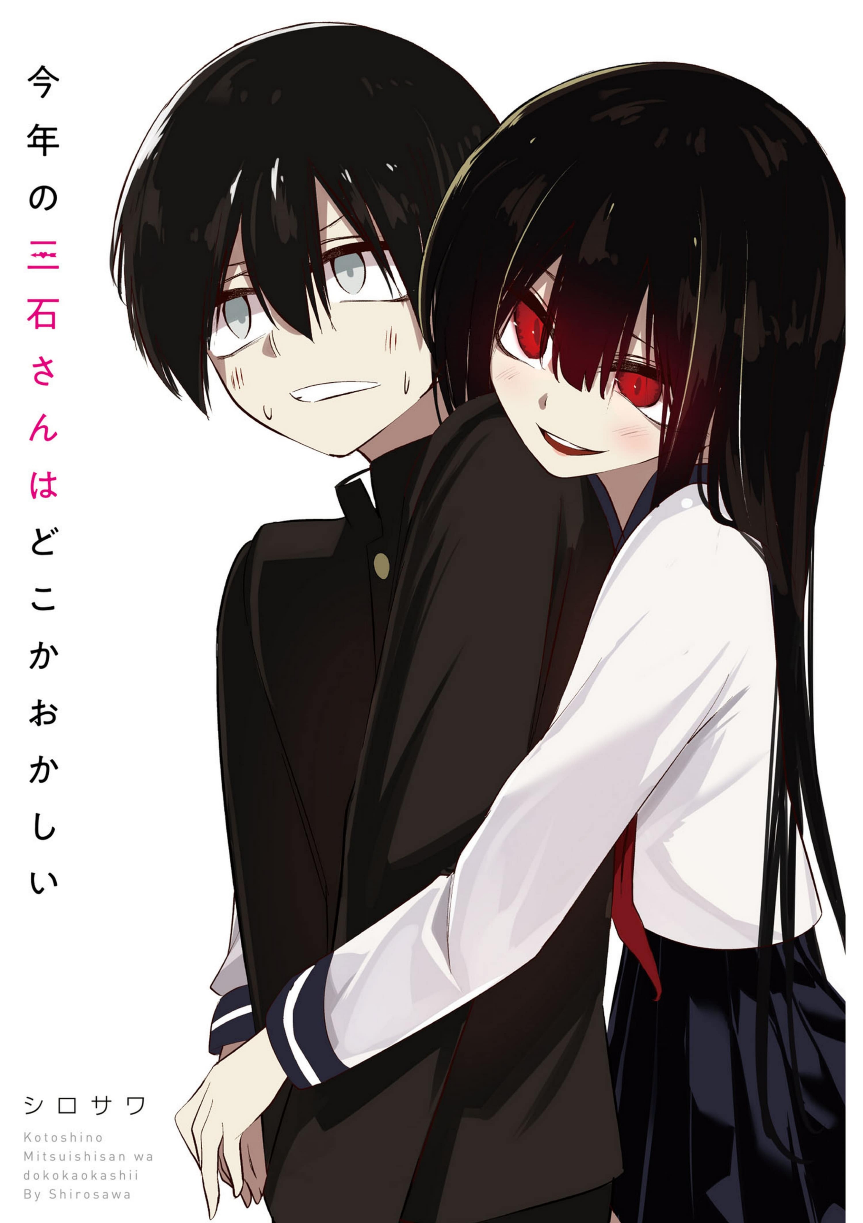 Kotoshi no Mitsuishi-san wa Dokoka Okashii Mitsuishi and Ichinose 第9页
