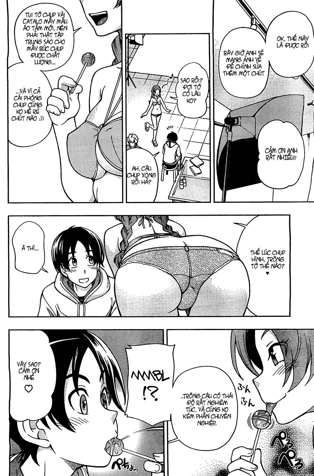 Iinazuke Kyoutei Vol. 2 Ch. 5 第14页