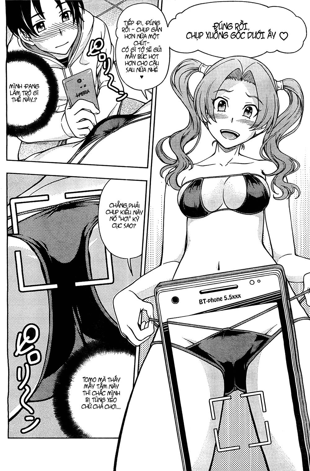 Iinazuke Kyoutei Vol. 2 Ch. 5 第18页