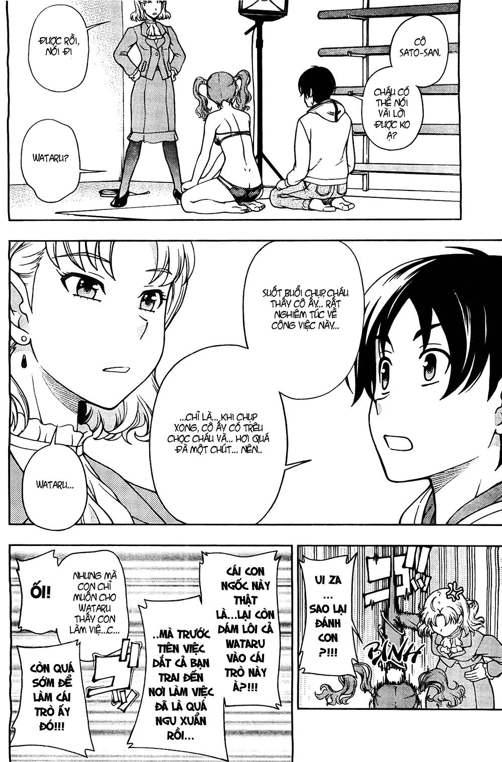 Iinazuke Kyoutei Vol. 2 Ch. 5 第30页