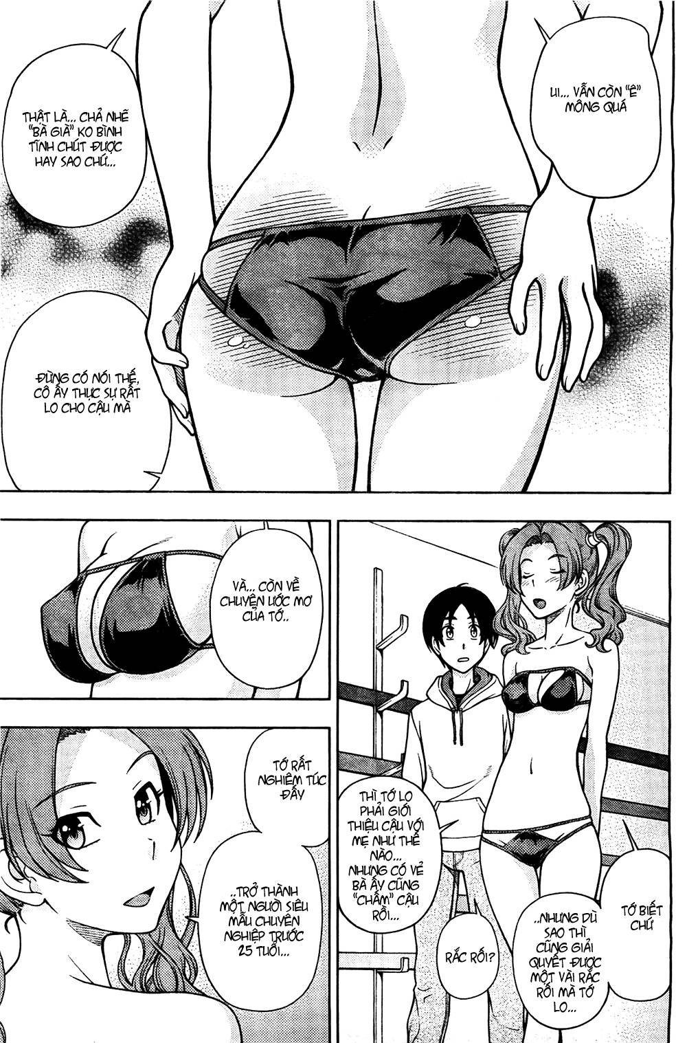Iinazuke Kyoutei Vol. 2 Ch. 5 第33页