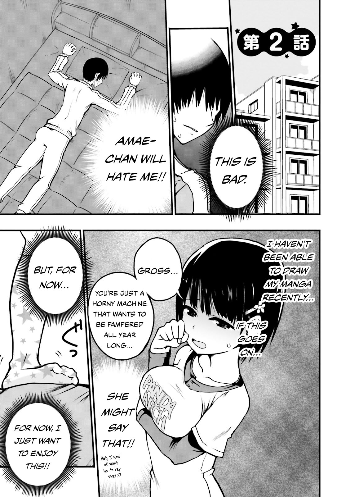 Tottemo Yasashii Amae-chan! Vol. 1 Ch. 2 第2页