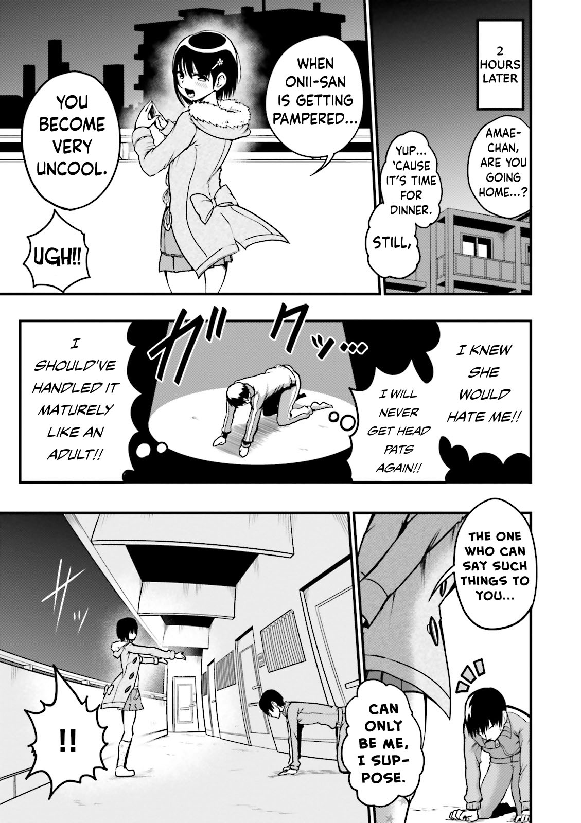 Tottemo Yasashii Amae-chan! Vol. 1 Ch. 2 第10页